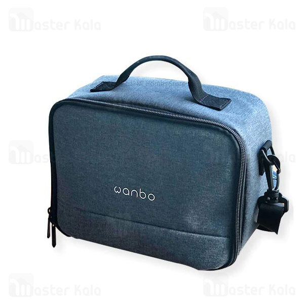 کیف ویدیو پروژکتور شیائومی Xiaomi Wanbo Bag